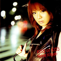 Kitade, Nana - Kiss Or Kiss (Single)