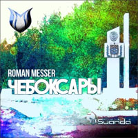 Messer, Roman - Cheboksary (Remixes) [EP]