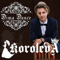 Dima Dance - Koroleva