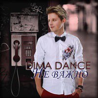 Dima Dance -  