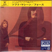 Soft Machine - Fourth, 1971 (Mini LP)