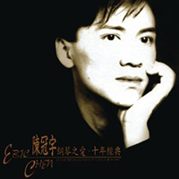 Chen, Eric - Ten Years Highlights of Eric Chen