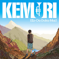 Kemuri - Ko-Ou-Doku-Mai