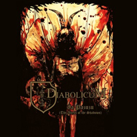 Diabolicum - Ia Pazuzu (The Abyss of the Shadows) (Limited Edition: CD 1)