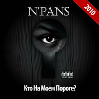 N'Pans -   ϣ  ?