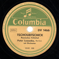 ,  - Tschoubtschick () (Single)