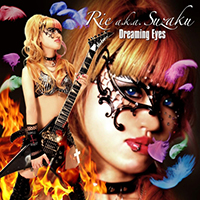Rie a.k.a. Suzaku - Dreaming Eyes (EP)