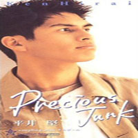 Ken Hirai - Precious Junk (Single)