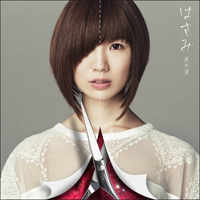 Kuroki, Nagisa - Hasami (Single)