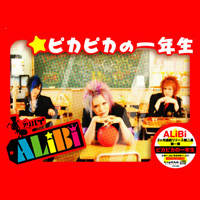 ALiBi - Pika Pika no Ichi Nensei (Single)