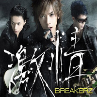 BREAKERZ - Gekijou / Heaven (Single)