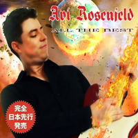 Avi Rosenfeld Band - All The Best