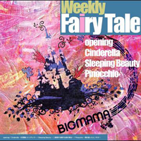 Bigmama - Weekly Fairy Tale (Single)