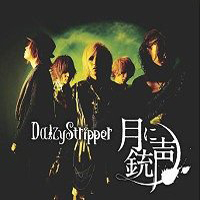 DaizyStripper - Tsuki Ni Juuse