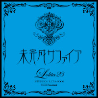 Lolita 23q - Mikansei Sapphire