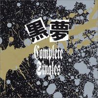 Kuroyume - Kuroyume Complete Singles (CD 1)