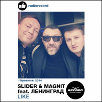 Slider & Magnit - Like [Single]