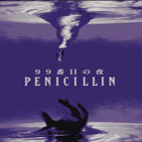 Penicillin - 99 Ban Me No Yoru