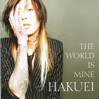 Hakuei - The World Is Mine