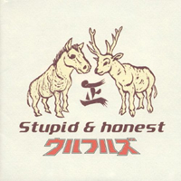 Ulfuls - Stupid & Honest