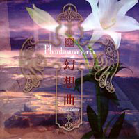 Phantasmagoria - Gensoukyoku (Eternal Silence)