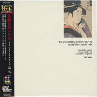 Satoh, Masahiko - Transformation '69/'71 (40th Anniversary 2011 Edition)