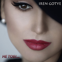 Iren Gotye -  і