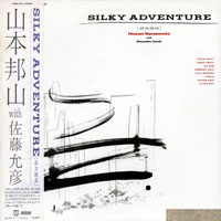 Yamamoto, Hozan  - Silky Adventure (LP) 