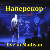  - Live in Madisan