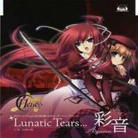 Ayane - Lunatic Tears (Single)