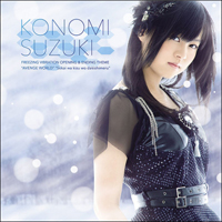 Suzuki, Konomi - Avenge World (Single)