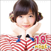 Suzuki, Konomi - 18 -More-