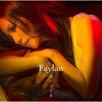 Faylan - Yasashisa no Tsubomi (Single)