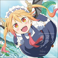 Fhana - Aozora No Rhapsody (Anime Edition) (Single)