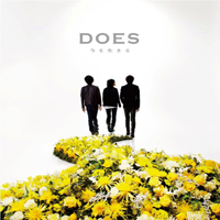 DOES - Ima Wo Ikiru (Single)