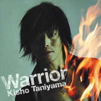 Taniyama, Kishou - Kin'iro No Corda - Houkago No Etude - Warrior