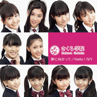 Sakura Gakuin - Yume Ni Mukatte / Hello! Ivy! (Single)