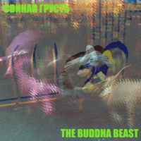   - The Buddha Beast