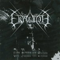 Evroklidon - the Flame of Sodom