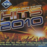 Various Artists [Soft] - Hits 2010