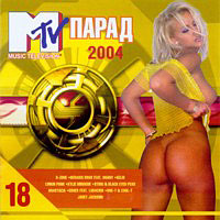 Various Artists [Soft] - MTV  2004