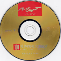 Various Artists [Soft] - Super Eurobeat Vol.100 (CD 1)