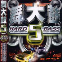 Various Artists [Soft] - Hard Bass Vol.5 (CD 2)
