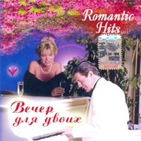 Various Artists [Soft] - Romantic Hits -   