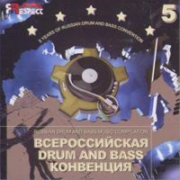 Various Artists [Soft] - Russian Drum & Bass Convention 5