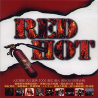 Various Artists [Soft] - Red Hot