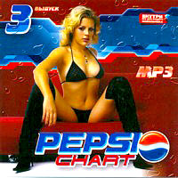 Various Artists [Soft] - Pepsi Chart Vol.3