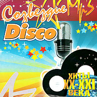 Various Artists [Soft] -  Disco (Volume 1)