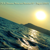 Various Artists [Soft] - Russian News And Remixes 07 - August [2007]