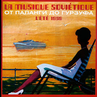 Various Artists [Soft] - La Musique Sovietique      L'ete 1969
